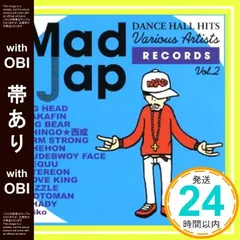 【帯あり】MAD JAP vol.2 [CD] オムニバス? BIG BEAR? TAKAFIN? SHADY? MOTOMAN? JASON SWEETNESS? NG HEAD? ARM STRONG? Scorpion ft.CHEHON? Z_07のサムネイル