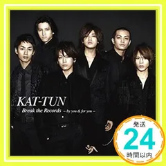 2026年最新】kat-tun break the recordsの人気アイテム - メルカリ