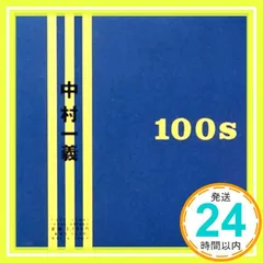 2026年最新】中村一義 レコードの人気アイテム - メルカリ