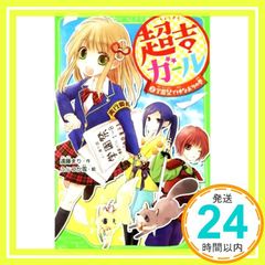 釣って食べたいギャル澤さん ふみつかずき 2巻 イラスト入りサイン本
