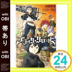 [띠 있음] 블랙 클로버 폭우의 책 (JUMP j BOOKS) [Aug 04, 2016] 타바타 유키; 조니 오네다_07
