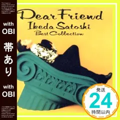 2026年最新】和田光司 cdの人気アイテム - メルカリ