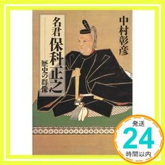 群群記憶の英単語 高川敏雄 - メルカリ