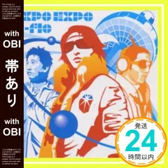 2026年最新】M-FLO expoの人気アイテム - メルカリ