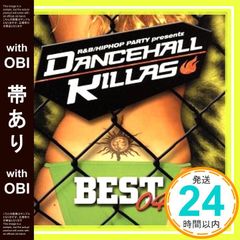 VMFソロ曲収録】Brown Pride Riders Volume 1 - メルカリ