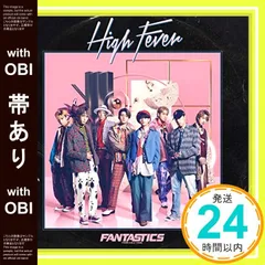 【帯あり】High Fever(CD+DVD) [CD] FANTASTICS from EXILE TRIBE_07のサムネイル