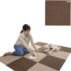 【日本製 滑り防止 洗える】ペットマット 大判 10枚 45x45cm 4mm 滑り防止 タイルカーペット 撥水 犬用 ジョイントマット タイルマット (ブラウン)のサムネイル