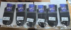 滑り止め 靴下 (新品)