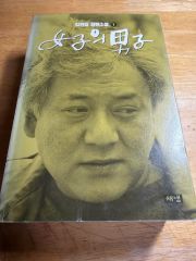 か*吉様 よくひとりぼっちだった モーリー・ロバートソン、1984年