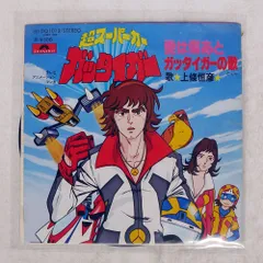 国内盤 OST(上條恒彦)/愛は傷あと / AI WA KIZUATO/POLYDOR DQ1013 7 □
