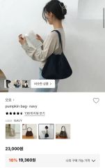 殿*ギ様 まもなく出品とりやめ エディットフォールル トートバッグ 