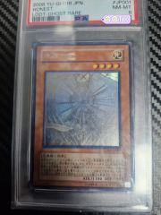 遊戯王 ドグマガイ レリーフ アルティメットレア psa10 - メルカリ