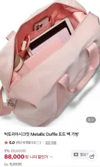 Victoria's Secret バッグ トートバッグ 新品のサムネイル
