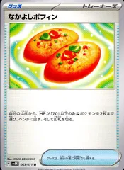 063/071/SV5K/B/U なかよしポフィン