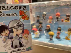 銀魂 POP MART 志村 新八 麻 未開封