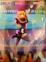 BANPRESTO(バンプレスト) 推し の アイ MEM쵸 フィギュア