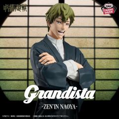 呪術廻戦 Grandista ZEN'IN NAOYA 禪院直哉 フィギュア - メルカリ