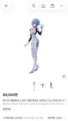 エヴァンゲリオン 30周年 c賞