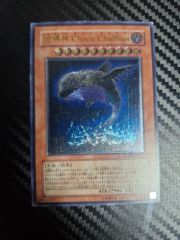ワンオーナー 完美品級 地縛神コカライア アルティメット レリーフ 