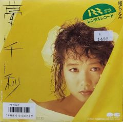 t*s様 中尾ミエ 月夜にボサノバ RMEEP-003 7インチレコード - メルカリ