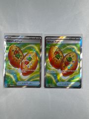 なかよしポフィン SR ポケパッド SR - メルカリ