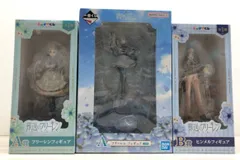未開封 『葬送のフリーレン』 エニマイくじ A B賞 ＆一番くじ A賞 フィギュア3種セット【F6700-007】091