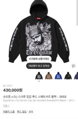 Supreme DJ Screw Zip Up Hooded XXL Blue - メルカリ