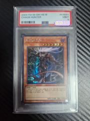 PSA鑑定済み 破滅の龍、ニコル・ボーラス foil ロシア語 MTG PSA鑑定済み 破滅の龍、ニコル・ボーラス foil ロシア語 MTG - メルカリ