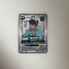 SUPERJUNIOR ウニョク トレカ ELF Japan FC入会特典 - メルカリ
