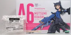 コトブキヤ アリス・ギア・アイギス メガミデバイス 小芦睦海 特典付