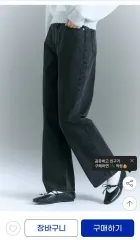 スパオ ワイド デニム