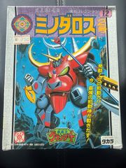 魔動王グランゾート Blu-ray BOX 初回限定版 - メルカリ