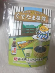 リーメント ぐでたま 旅館 5番 食玩