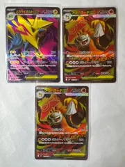 ポケモンカード　メガバクーダex 2枚メガライボルトex SR 3枚 未使用