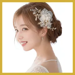[TIGLOSS] 髪飾り ヘアアクセサリー 結婚式 ヘッドドレス 花嫁 大きめ パール 髪留め 花 和装 ヘアピン ヘアクリップ コーム まとめ髪 おしゃれ 大人 専用BOX付（タイプA） 1