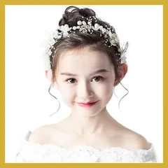 FASELE 髪飾り 結婚式 カチューシャ ヘッドドレス 女の子 ヘアアクセサリー 花嫁 花冠 クラウン フラワー ヘアバンド パーティー パール ウェディング 発表会 入学式 卒業式 上品 0