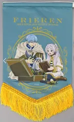葬送のフリーレン全巻+限定版未開封全巻 葬送のフリーレン（1〜15巻セット） : マンガ屋アニメ屋 Yahoo!店