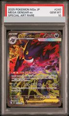 PSA9】ファイヤー＆サンダー＆フリーザーGX SR 060/054 1枚 - メルカリ