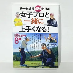2026年最新】吉田優利の人気アイテム - メルカリ
