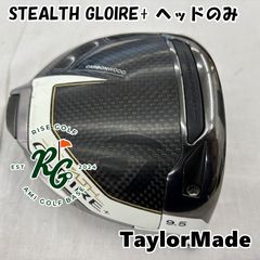 短尺テーラーメイドFCTスリーブ付きグラファイトデザインYS-6シャフトS