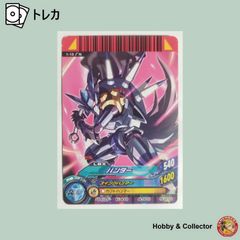 希少】パンク ロックマンエグゼ カードダス 第17回次世代ワールド