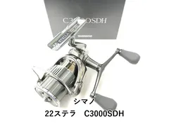 2026年最新】22ステラ c3000の人気アイテム - メルカリ