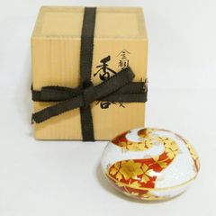 市川透 ぐい呑 酒器 赤金 備前焼 - メルカリ