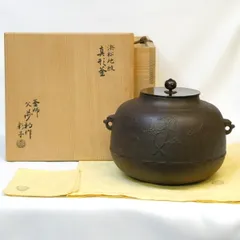 2026年最新】角谷一圭の人気アイテム - メルカリ