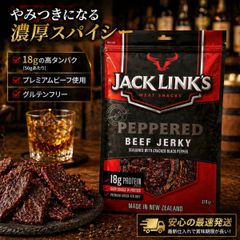 即日発送】ジャックリンクス ビーフジャーキー ペッパー 310g - メルカリ