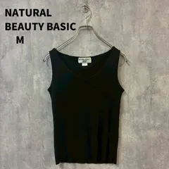 NATURAL BEAUTY BASIC ニットベスト M ブラック 黒 レディース 極美品 重ね着【m018】のサムネイル