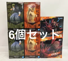 未開封 呪術廻戦 Luminastaフィギュア 虎杖悠仁 Maximaticフィギュア 禅院直哉 虎杖悠仁 6個セット LF4E78 f101