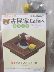 セガトイズ お茶犬 湯のみの小部屋 - メルカリ