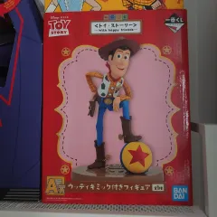 一番くじ トイストーリー With happy freinds A賞 ウッディ フィギュア