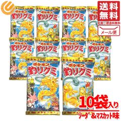 포켓몬 구미 낚시 구미 14g × 10 개 소다 & 무스카트 맛 과자 개 포장 BANDAI 메일 서비스 코스트코 우편 주문 무료 배송